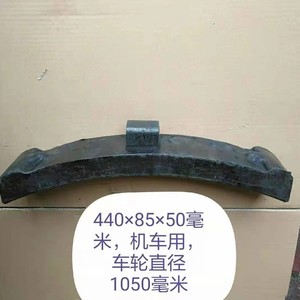 Zapatas de Freno 390x85x50 para Uso en Locomotoras Ferroviarias, Pieza de Repuesto Compuesta de Alta Fricción - Product Image 2