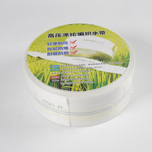 <span class=keywords><strong>Tuyau</strong></span> en PE tressé flexible de 2 pouces, très vendu, pour l'irrigation des jardins, des serres agricoles, la connexion aux pompes à eau - Product Image 1