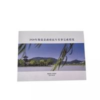 Prix de vente directe d'usine Brochure multi-pages personnalisée Instructions d'impression couleur Porte Brochure
