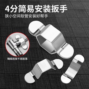 Clé hexagonale 20 mm en acier argenté pour l'installation et la réparation de tuyaux 57 mm 19 g - Product Image 5