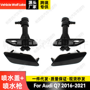 Buses de lave-phares Audi Q7 2016-2021 avec capuchons de protection, ensemble complet, buses injectrices mécaniques en ABS - Product Image 5