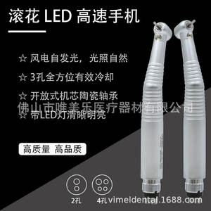 Pièces à main dentaires à haute vitesse auto-éclairantes KV, forets à main éclairés par LED avec 2/4 trous, source d'alimentation électrique, outils dentaires - Product Image 6