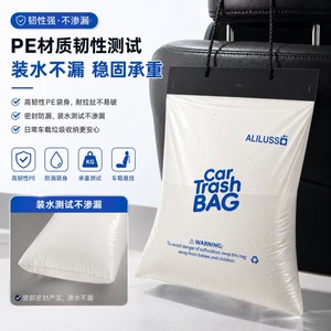 Thickened hanging car trash bags with special hanging ropes for car interiors, premium-quality car accessory <b>storage</b> bags. - Product Image 2
