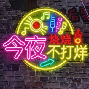 ป้ายไฟ LED โลโก้สั่งทำยอดนิยม สำหรับธุรกิจ ร้านค้า งานปาร์ตี้ ตกแต่งบ้าน ป้ายอะคริลิค LED นีออน ส่งตรงจากโรงงาน - Product Image 1