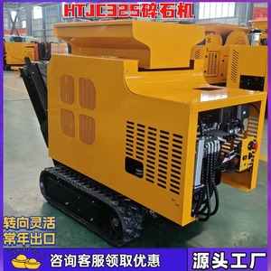 Concasseur à percussion portable mobile pour le broyage des déchets de construction, capacité maximale 20t/h, moteur AC, jaune - Product Image 5