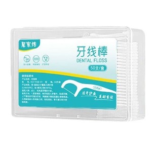 Cofoe Dental Floss Picks 50 Pcs Portable Disposable <b>Toothpick</b> For Oral Care - Product Image 5