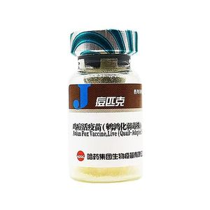 Vacuna Viva contra la <span class=keywords><strong>Viruela</strong></span> Aviar, Cepa Atenuada Adaptada a la Codorniz - Product Image 1