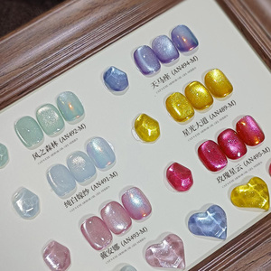 AILANUO 6 Colors Moonlight Treasure Box Cat's Eye Nail Polish Gel Colored Light Crystal Glass Beads Cat Eye Nail Art Polish Gel - Product Image 1