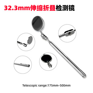 Miroir d'inspection télescopique pliable 300mm-650mm en acier allié, outil de réparation mécanique automobile - Product Image 5