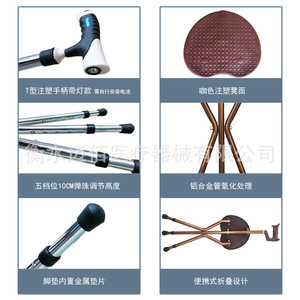 Aluminum Alloy Cane Chair Folding With Seat Three Legged Walking Stick <b>Stool</b> Multifunctional For Sitting - Product Image 3