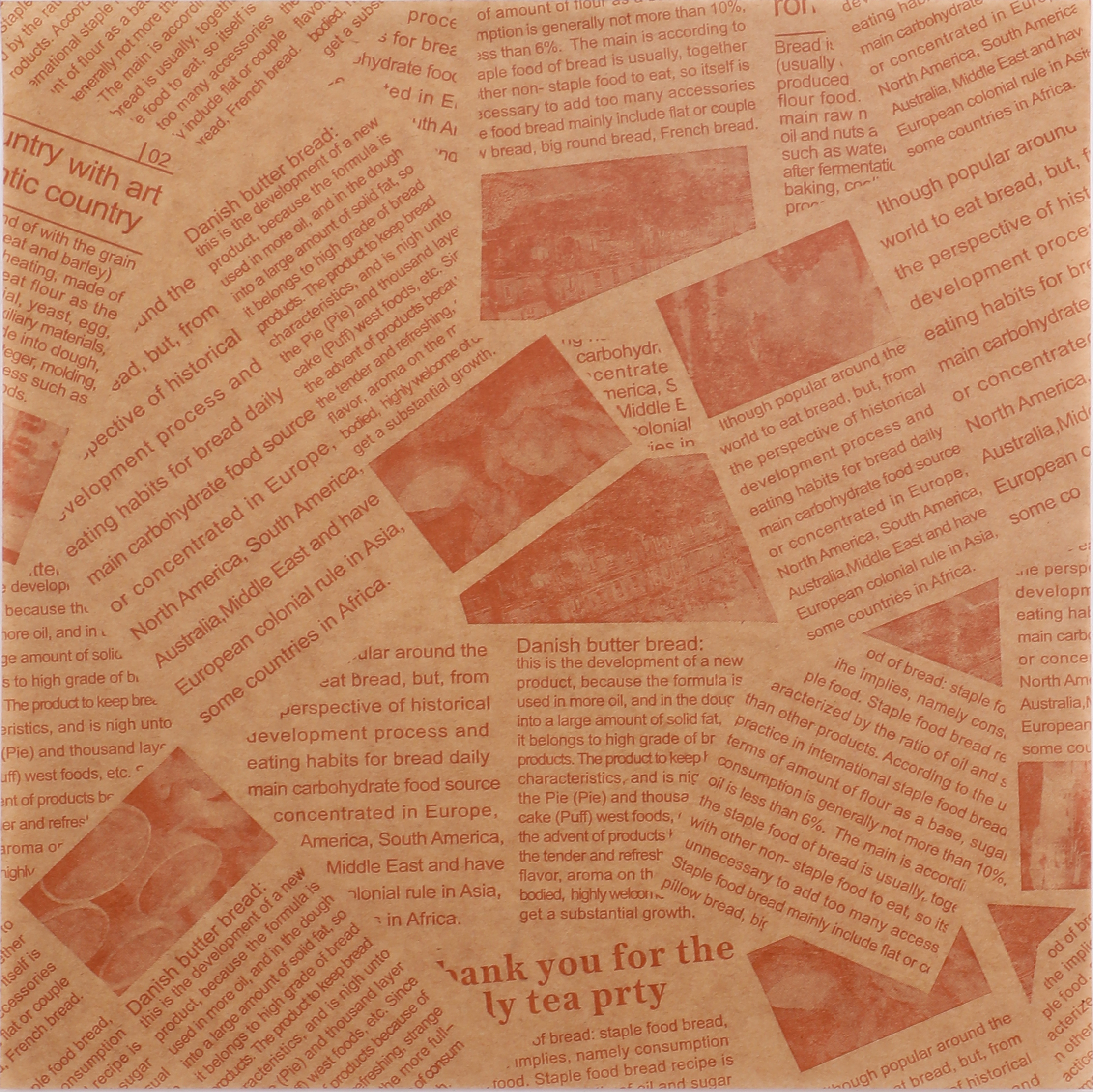 สีน้ำตาล 20*20ซม