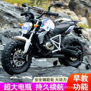 Motocicleta eléctrica para niños 608, juguete recargable para niños de 1 a 8 años, diseño azul y negro con ruedas de entrenamiento - Product Image 3