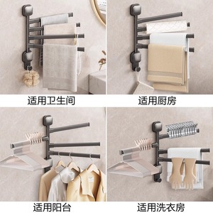 Towel <b>Rack</b> 4 Bars Suction Mounted Foldable Aluminum Alloy Minimalist Bathroom Towel Hanger <b>Storage</b> <b>Rack</b> - Product Image 4