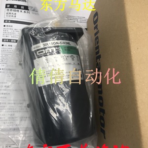 มอเตอร์เบรกแม่เหล็กไฟฟ้า Oriental Motor รุ่น 4IK25GN-SM กำลังไฟ 25 วัตต์ แรงดันไฟฟ้า 200 โวลต์ ความเร็วรอบ 1300/1550 รอบต่อนาที ผลิตในประเทศญี่ปุ่น - Product Image 3