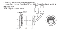 Conector USB 3.0 Doble Tipo-A Hembra a Macho de 60cm para Montaje en Panel, Directo de Fábrica, Carcasa Metálica Plateada Impermeable, USB-13