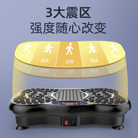 Machine à vibrations pour tout le corps, plaque vibrante pour les pieds, machine d'exercice, tablette de musculation