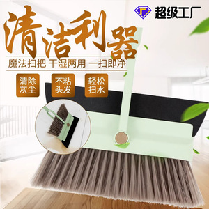 Dustpan And Broom Set Large Nylon Bristle Steel Handle For Home Floor Cleaning Beige Green - Product Image 5