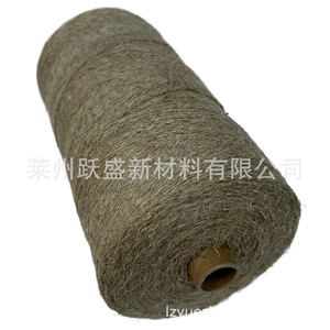 Manufacturer supplies 100% pure hemp <b>rope</b>, natural hemp <b>rope</b>, 1mm <b>thick</b>, unbleached, for hangtag decoration. - Product Image 4