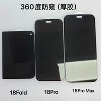 Protection d'écran en verre trempé anti-espion HD à 360 degrés de haute qualité pour iPhone 13, iPhone 13 Pro Max et iPhone 14