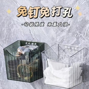 Wall Mounted Storage Basket Rectangle Punch Free Kitchen Organizer Food Container Hanging Basket For Ginger Garlic - Product Image 1