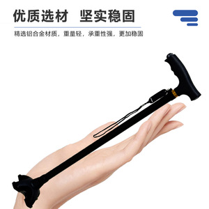 Aluminum Alloy Four Legged Walking Stick Black Non Slip Sturdy For Elderly And Disabled With <b>Light</b> - Product Image 2