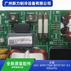 Carte mère d'origine pour climatiseur central Us1 Kfr170w Bp3t1n1 E30, pièces de réfrigération, 240V, forme rectangulaire - Product Image 4