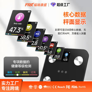 Báscula Inteligente Fabricada en Fábrica con Bluetooth y APP, Báscula Profesional para Medir la Grasa Corporal, Gestión de la Salud, Báscula Electrónica con Pantalla TFT a Color - Product Image 2