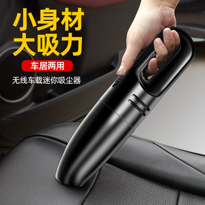 <b>Portable</b> Handheld Car <b>Vacuum</b> Cleaner Cordless 0.2L Rechargeable Wet And Dry Dual Use Mini <b>Vacuum</b> For Car And Home - Product Image 1