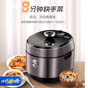 Chilean Electric Pressure <b>Cooker</b> 5L Stainless Steel Inner Pot 10-In-1 <b>Multi</b> <b>Function</b> Smart IH Heating - Product Image 3