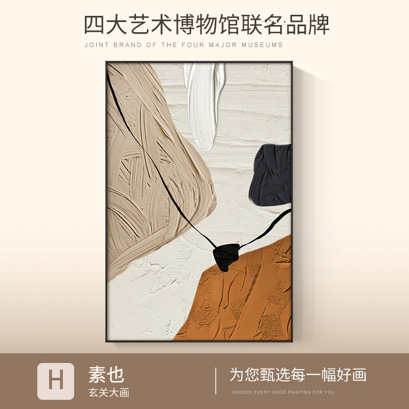 Style H