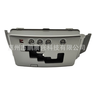 Panneau de console centrale Mazda 3 BN8D-64-350, couvercle de levier de vitesses en plastique mat pour Chang'an Mazda - Product Image 2