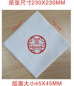 Tovaglioli di Carta di Lusso con Motivo Personalizzato, Piegatura 1/6, 1/8, per Cena, Hotel e Ristoranti - Product Image 5