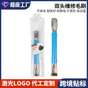Double-headed Stiff Bristle <b>Brush</b> Blue Silicone Handle For Mobile Phone Repair Circuit Board Cleaning <b>Dust</b> Removal - Product Image 5