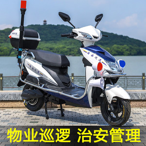 Veicolo Elettrico per Pattugliamento - Scooter a Quattro Ruote a Batteria per la Sicurezza di Proprietà Comunitarie - Product Image 4