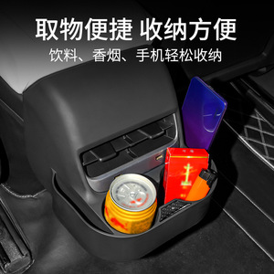 Portavasos para Asiento Trasero de Tesla Model 3 Y, Caja de Almacenamiento Expandible, Accesorio de Plástico Impermeable - Product Image 4
