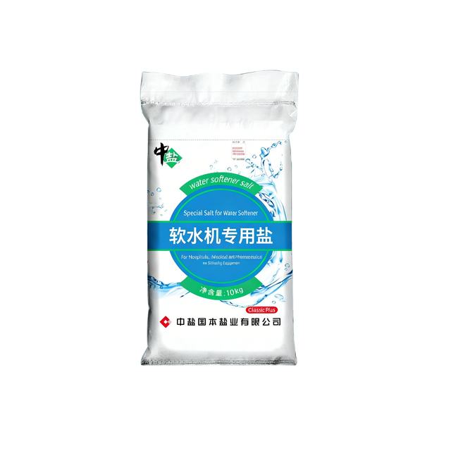 Wholesale 4.5KG Sodium Chloride Water Softener Salt Pellets Tablets 99.9% Purity  Promotional Water Treatment Ion Exchange Salt