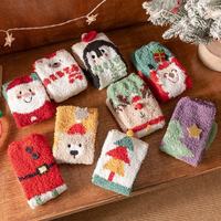 Mini-cadeau de Noël - Chaussettes décontractées en polyester imprimé antibactérien, créatives, en boîte cadeau, parfaites pour les filles