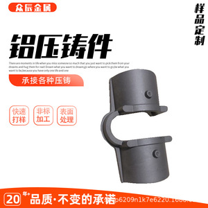 Pieza Mecánica de Aleación de Aluminio Mecanizada con Precisión para Aplicaciones Metalúrgicas, Tratada Térmicamente, Personalizable - Product Image 4