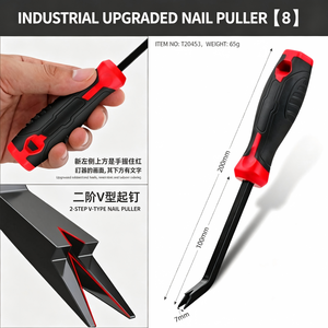 เครื่องมือถอนตะปูแบบ Hi-Spec โครเมียม Cr-V วาเนเดียม สำหรับงานไม้ ใช้ในบ้าน - Product Image 2
