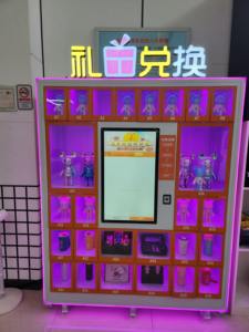 สนามเด็กเล่นในร่มสำหรับเกมหยอดเหรียญตู้แลกของรางวัล - Product Image 3