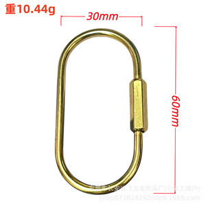 Brass Oval <b>Key</b> <b>Ring</b> Copper Screw Buckle Simple Car Keychain DIY Jewelry <b>Accessory</b> - Product Image 2