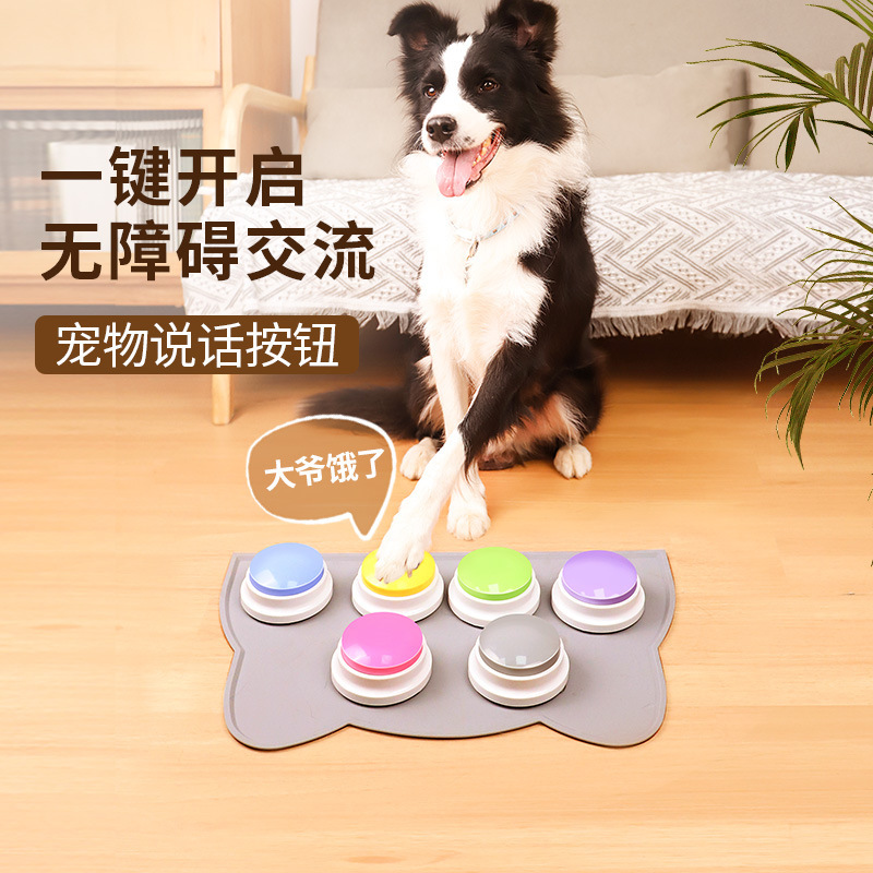Tapis de boutons d'interaction pour animaux de compagnie - jaune [6 pièces]