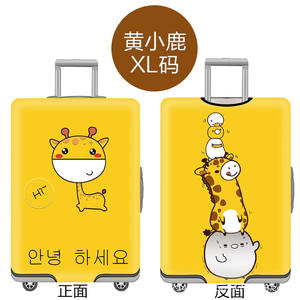 Funda Protectora para Maleta de Viaje, Elástica, Resistente al Desgaste, de Poliéster, con Diseño Geométrico, para Maletas de 20/24/28/30 Pulgadas - Product Image 5