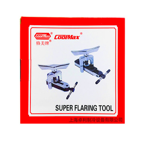 Outil de débordement de tuyaux CoolMax Super Flaring CM-525AM, type diamant 45 degrés, pour tubes en cuivre - Product Image 5