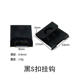 Black S <b>Hook</b> Stainless Steel Wall Mount Photo Frame <b>Clip</b> Invisible Hanging Hardware - Product Image 2