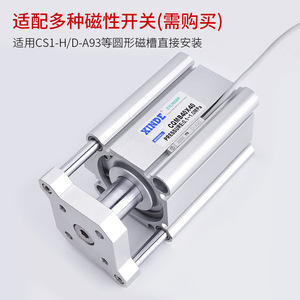 Xinde Cylinder Cdqmb25-20d Pneumatic With Guide Rod High Precision - Product Image 2
