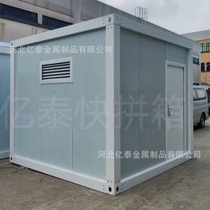 Casa Contenedor Rectangular de Espesor Estándar, Diseño Industrial para Uso en Talleres, Plantas y Almacenes - Product Image 2