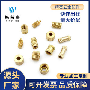 Bagues en laiton Mingyixin filetées M6x10mm, pièces usinées sur mesure pour applications industrielles - Product Image 5