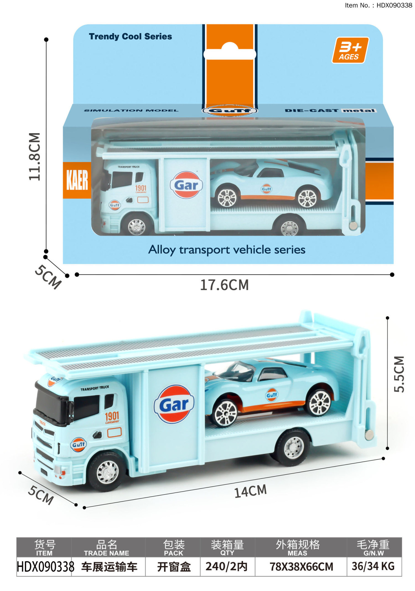 Hdx090338 alloy back force auto show transport vehicle