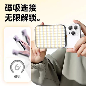 ไฟ LED แม่เหล็ก Baidi W80 ปรับอุณหภูมิสีได้ สำหรับการถ่ายทอดสด การถ่ายภาพ และการใช้งานกลางแจ้ง - Product Image 2